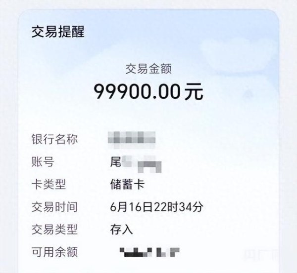 科创之星 宜享花被曝 “查额度变借款” “被贷款”后无法提前还款