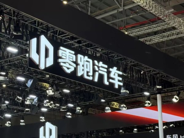 亿米网 《财富》500强揭晓：新势力车企集体“跃进”，传统车企格局生变