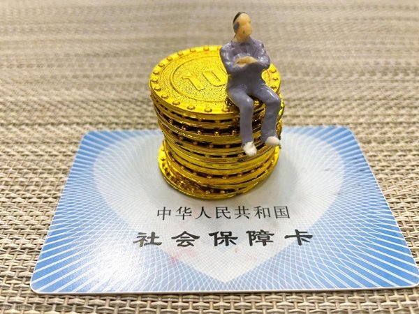非凡策略 社保卡能换银行吗? 换了会不会影响使用? 一文说清楚!