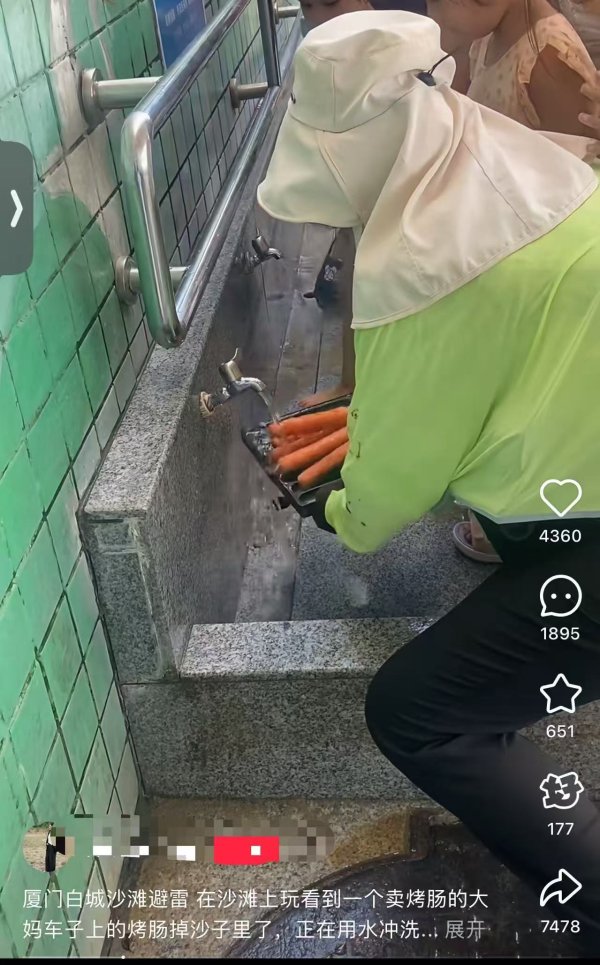 优优配送版 厦门白城沙滩摊贩在洗脚池冲洗烤肠？当地城管部门：正在排查，已加大巡查力度